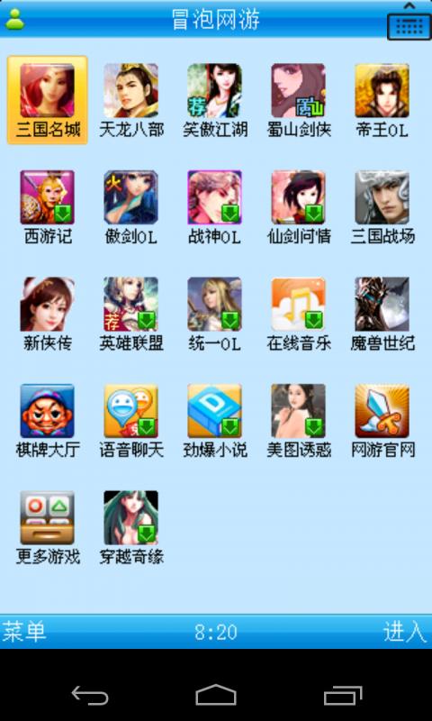 曾经的冒泡，还有谁在坚持等待？