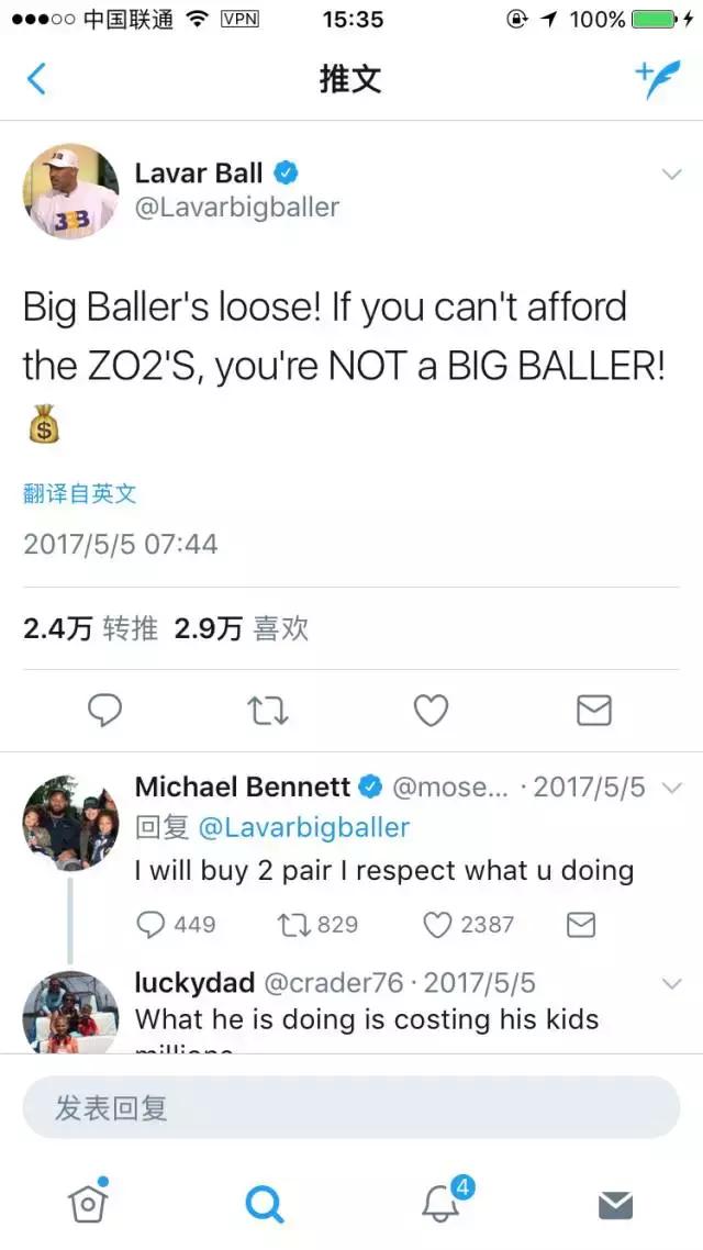 全世界都在嘲笑「球爹一家」，但你们都错了！