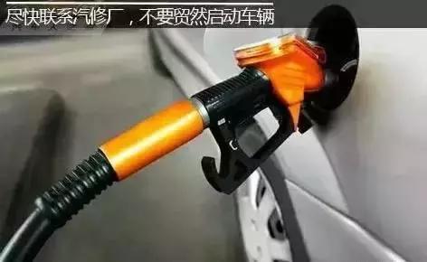 加油站成品油抽检结果,加油站销售不合格成品油