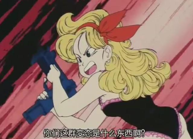 七龙珠中的鸟叔,七龙珠中漂亮的女反派