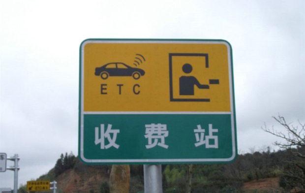 认识高速各类路牌,高速怎么快速简单正确看路牌