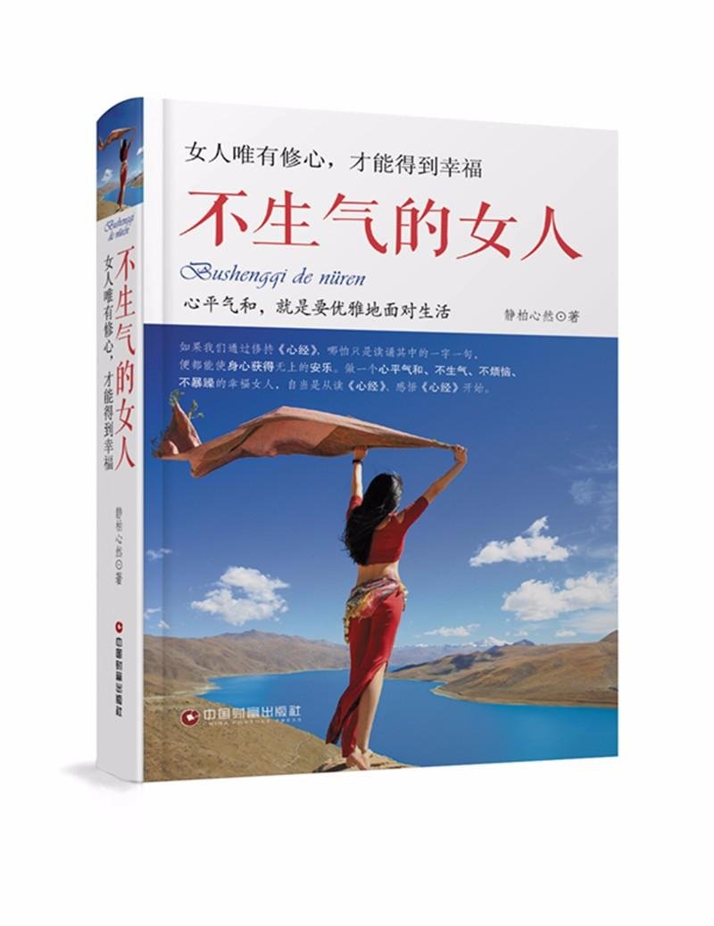 2020农历六月十九观音菩萨成道日,农历六月十九观音菩萨的成道日