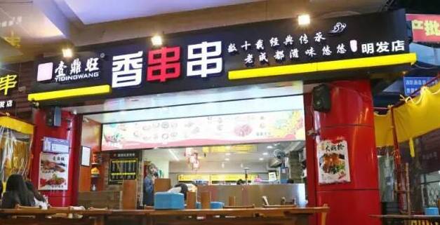 9大商圈100+餐厅5折狂欢！连high4天总有1家是你的菜