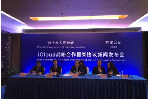 苹果投10亿建首个在华数据中心免费云盘是其难跨的坎