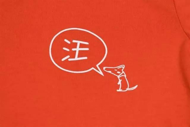 给宝宝买衣服教程,给宝宝购衣服