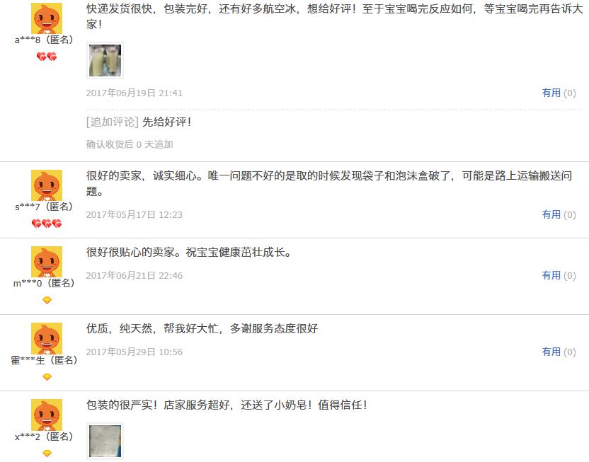 奶不够了一定买配方奶粉吗,奶不够宝宝也会长肉吗