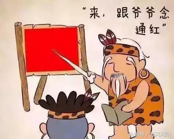 你是不是正宗的齐齐哈尔人，一句话就能证明！