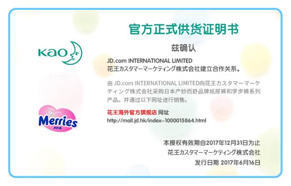 跨境保健品商品如何鉴定真假,跨境商品如何检验是正品