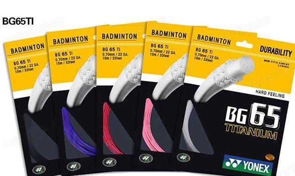 羽毛球拍95线好还是65线好,羽毛球拍65线和95线哪个好