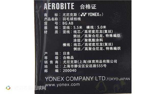 羽毛球拍95线好还是65线好,羽毛球拍65线和95线哪个好