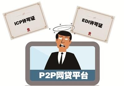 icp许可证必须要先有网站吗,申请icp许可证需要icp备案么