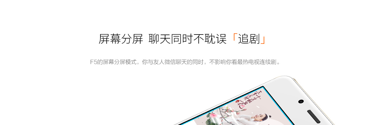 金立F5,金立手机5寸电池