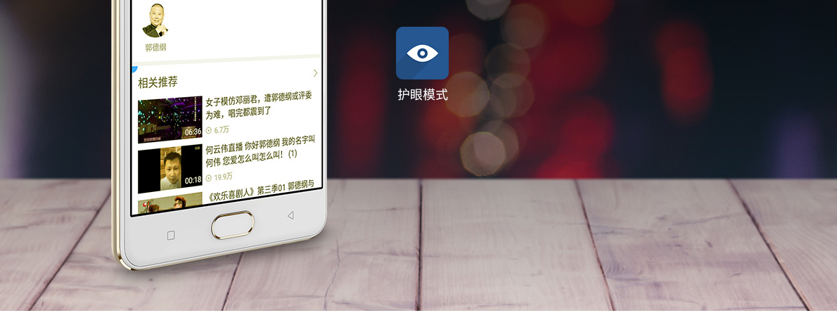 金立F5,金立手机5寸电池