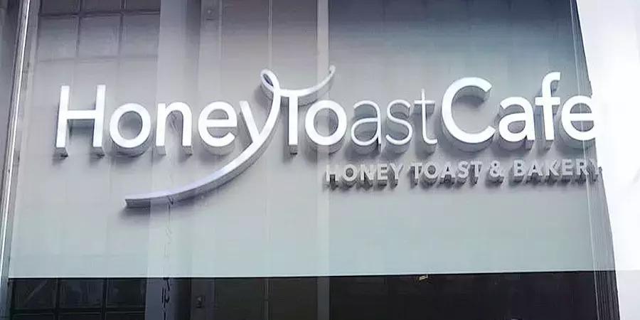 东京甜点店推荐,东京顶级甜品店