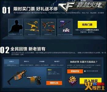 穿越火线最早的经典人物,盘点穿越火线全部角色