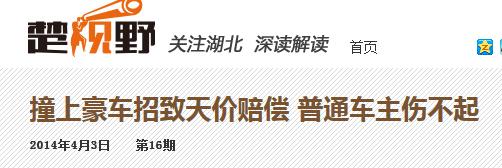 车险怎么赔比较划算,车险不知道买了没有怎么查
