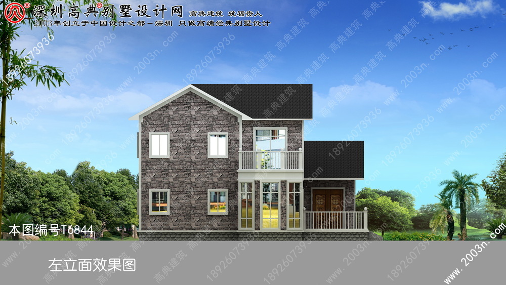 鲁班房屋设计免费图纸,l型小型别墅设计图纸