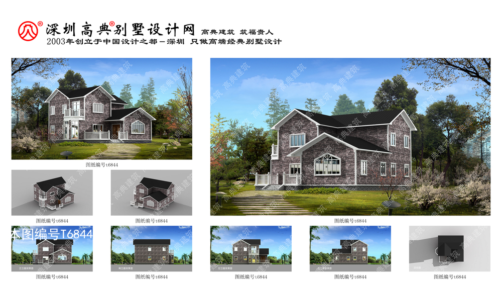 鲁班房屋设计免费图纸,l型小型别墅设计图纸