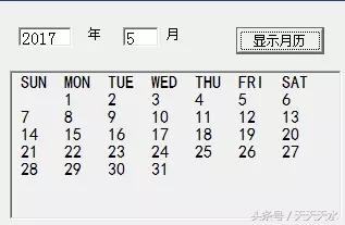 vb编写一个程序输出今天是星期几,vb如何获取当月天数