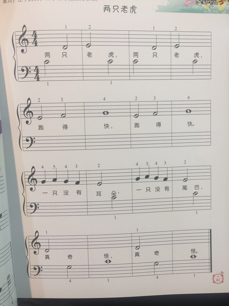 钢琴童话之旅点燃汉中琴童梦！