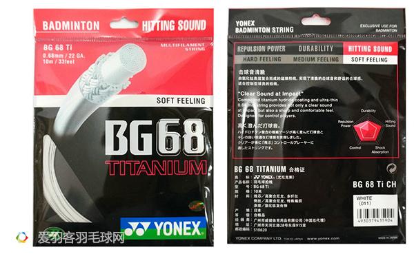 羽毛球拍95线好还是65线好,羽毛球拍65线和95线哪个好