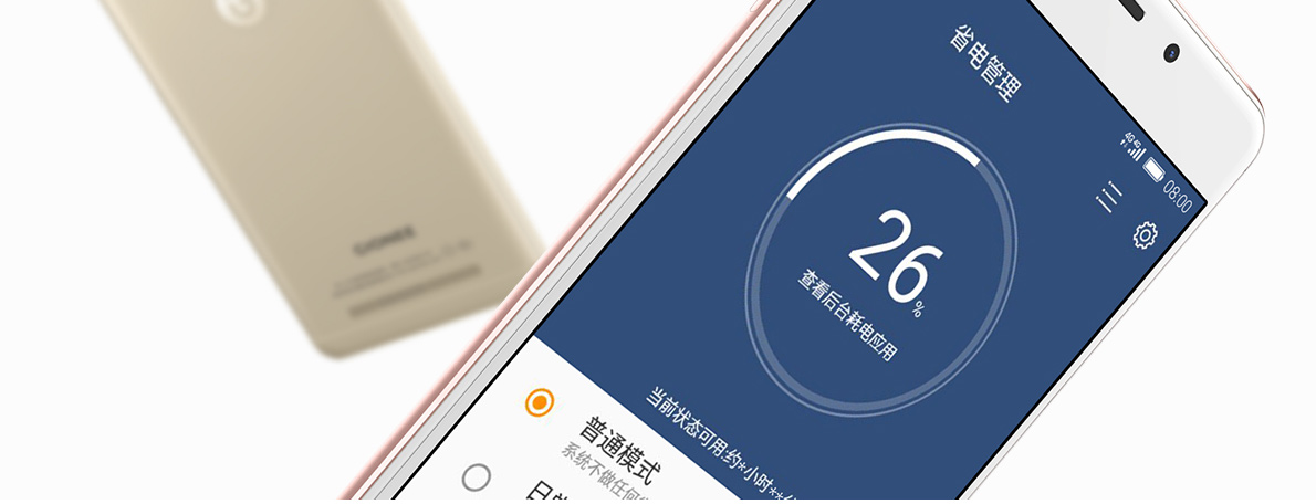 金立F5,金立手机5寸电池