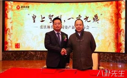 神医刘洪滨最后下场如何,神医刘洪滨现在怎样