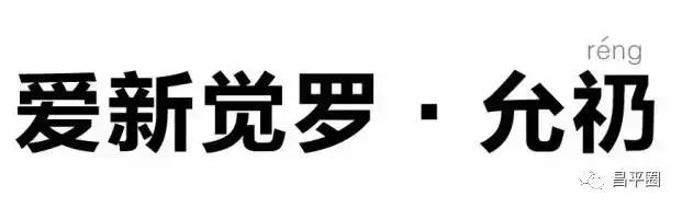 北京唯一的皇家四合院,北京有22座王府都在哪