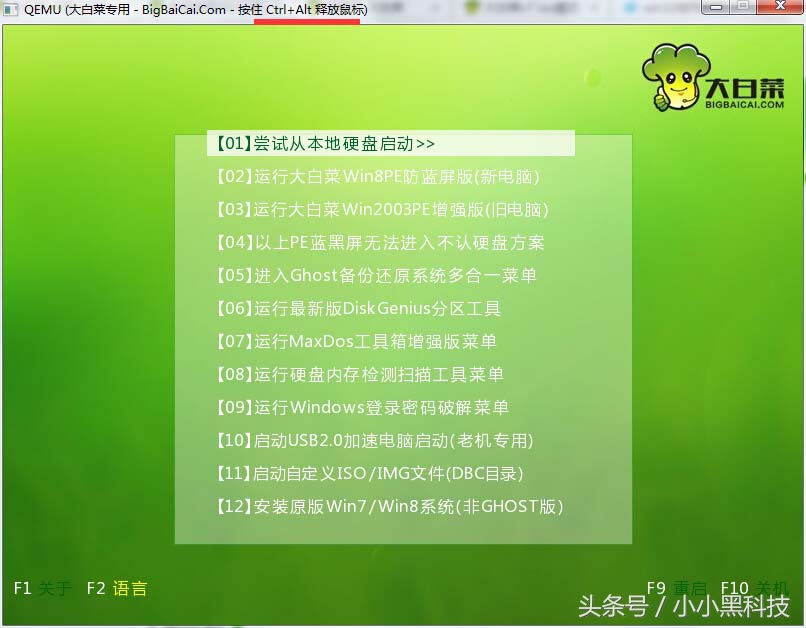 手把手教你安装windows系统,苹果电脑怎么给手机刷root