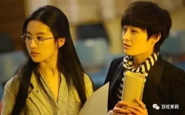 杨采钰点赞刘亦菲微博,杨采钰点赞刘亦菲黑料是真的吗