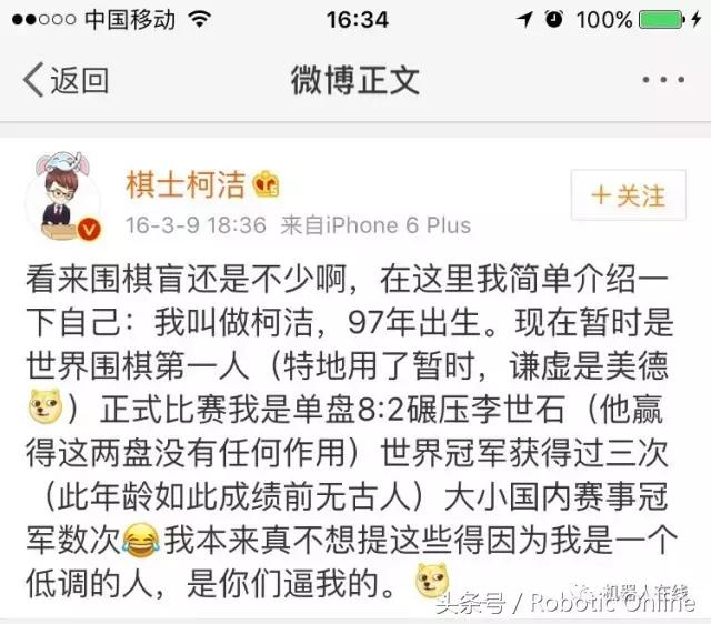 全球机器人行业发展趋势,机器人行业发展的问题