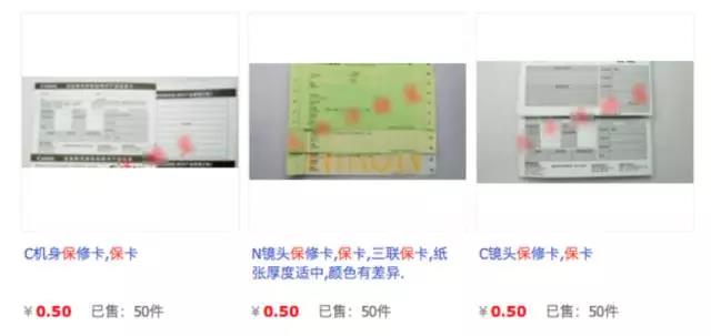 摄影器材购买骗局,摄影器材的骗局