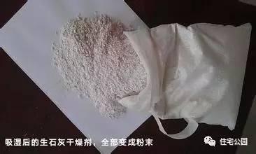 家住19层屋里返潮是什么原因,房屋怎么做不返潮