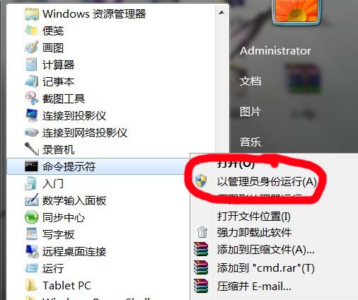 用笔记本设置wifi热门软件,笔记本电脑怎么设置wifi热门
