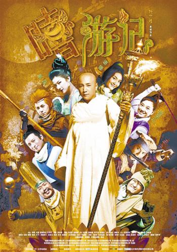 快乐家族的心酸史出道史,快乐家族演的电影有哪些