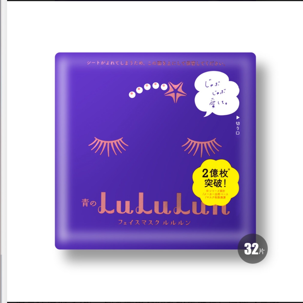 面膜黑榜,欧诗漫淡斑美白面膜黑榜