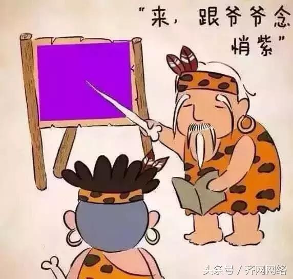 你是不是正宗的齐齐哈尔人，一句话就能证明！