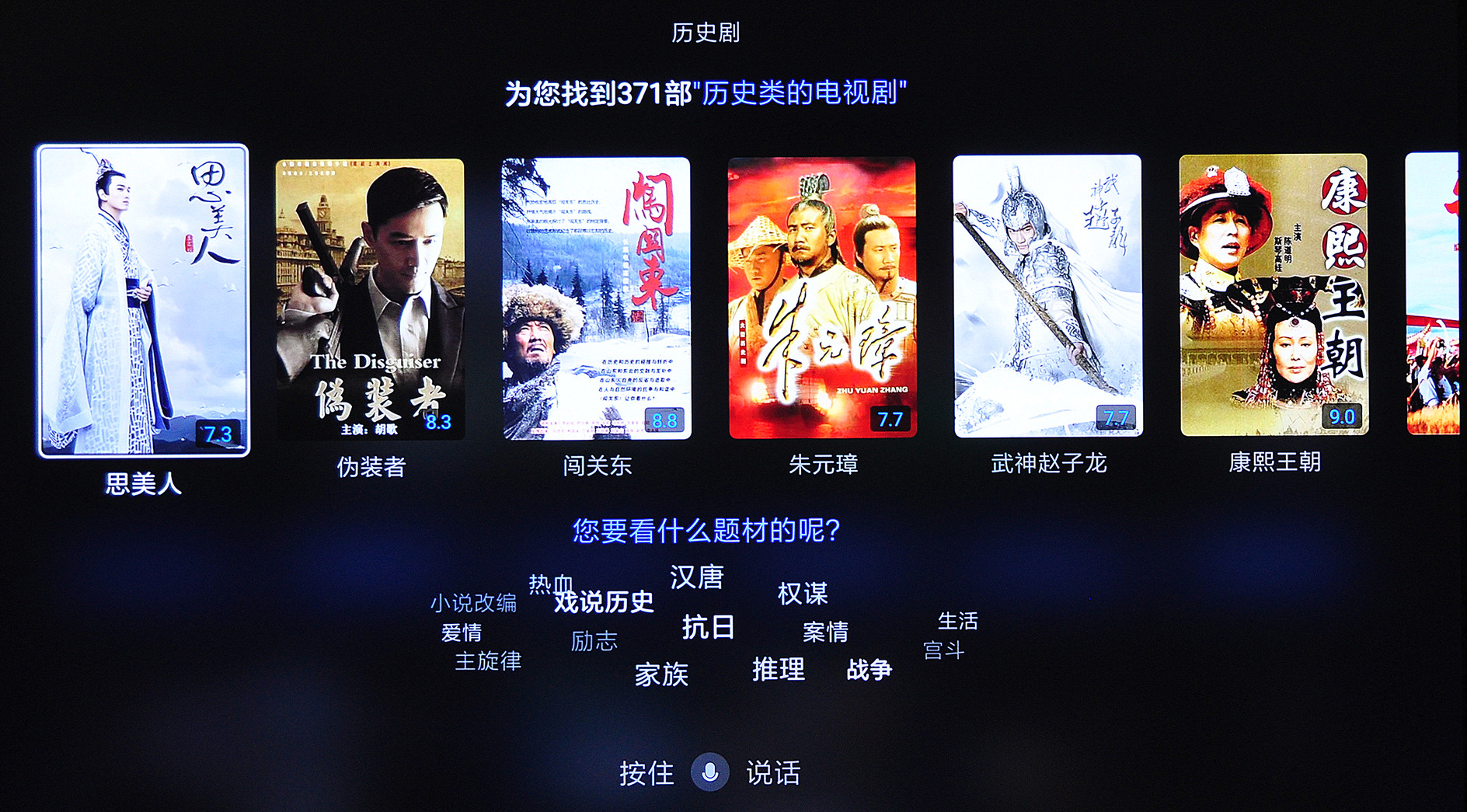 小米电视4有哪些黑科技,小米电视4和4s75寸深度测评