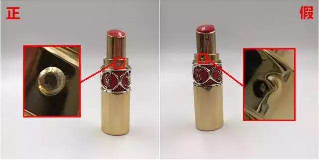 圣罗兰ysl圆管口红12号斩男色,斩男圣罗兰