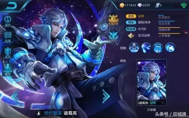 如果应城变成王者荣耀，各个乡镇都是谁……太形象了！