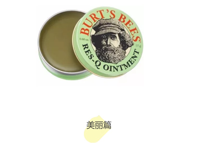 肆意旅行，保养不停！（夏季出行必备全攻略）