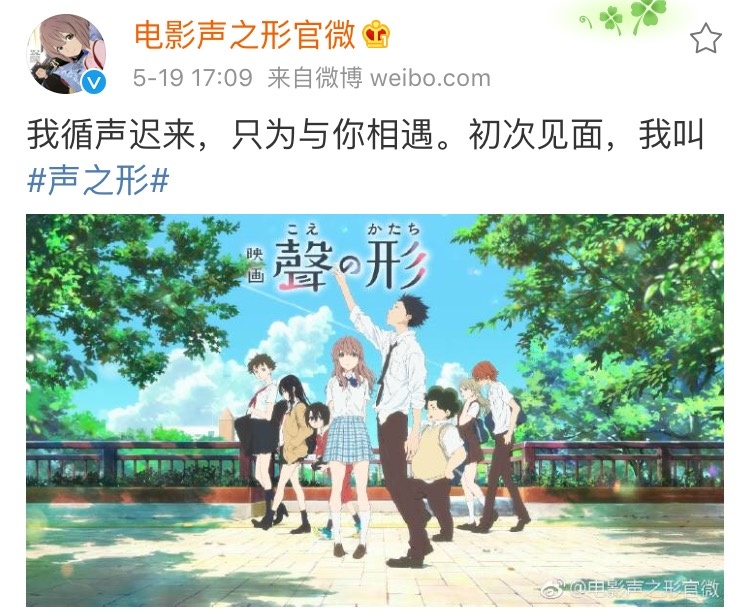 钱多人不傻，2017日本电影引进继续“买买买”模式