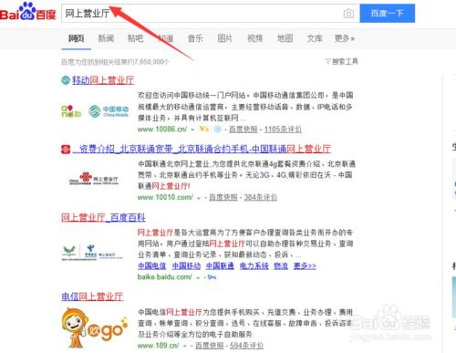 查询手机通话记录,怎么查询手机通话记录详单
