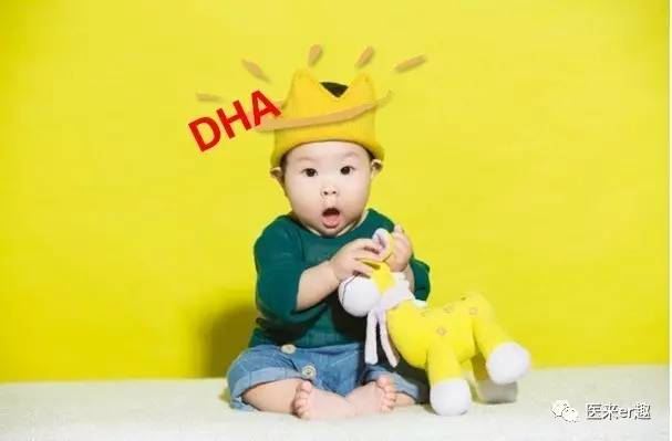 dha是啥补品,dha是什么孩子用补充吗