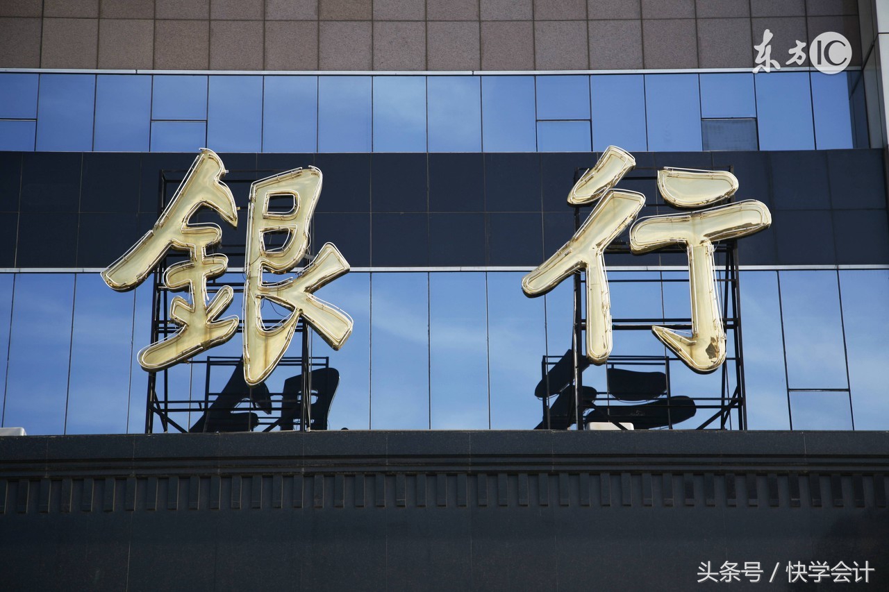 出纳新手如何登记日记账,业委会出纳现金日记账怎么做