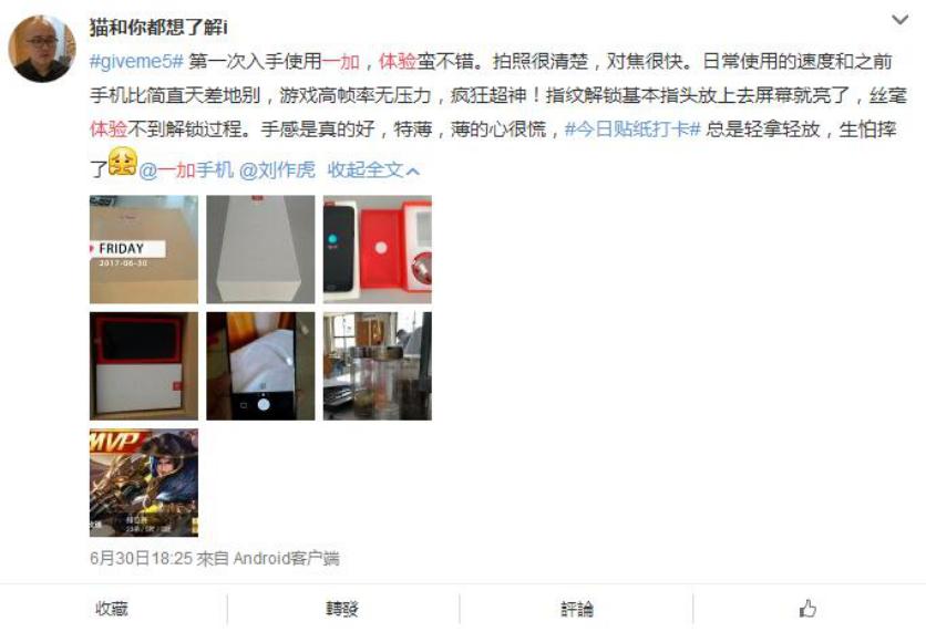 买到就是赚到的手机,买到即是赚到配图