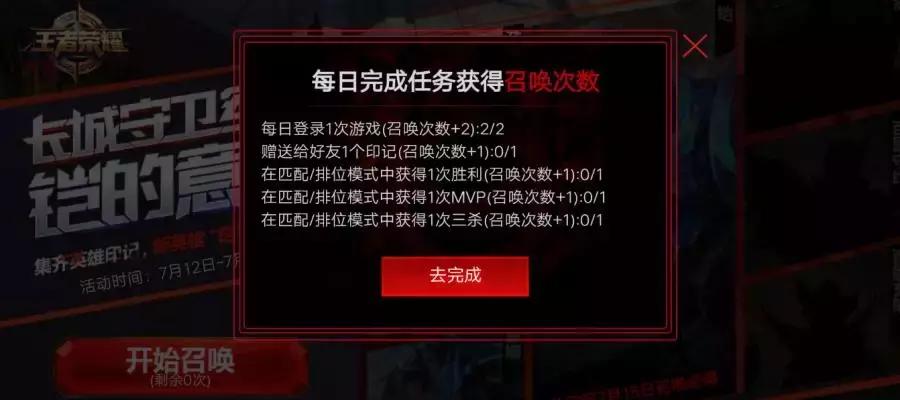王者荣耀如何快速获得铠这个英雄,王者荣耀有钥匙怎么兑换铠