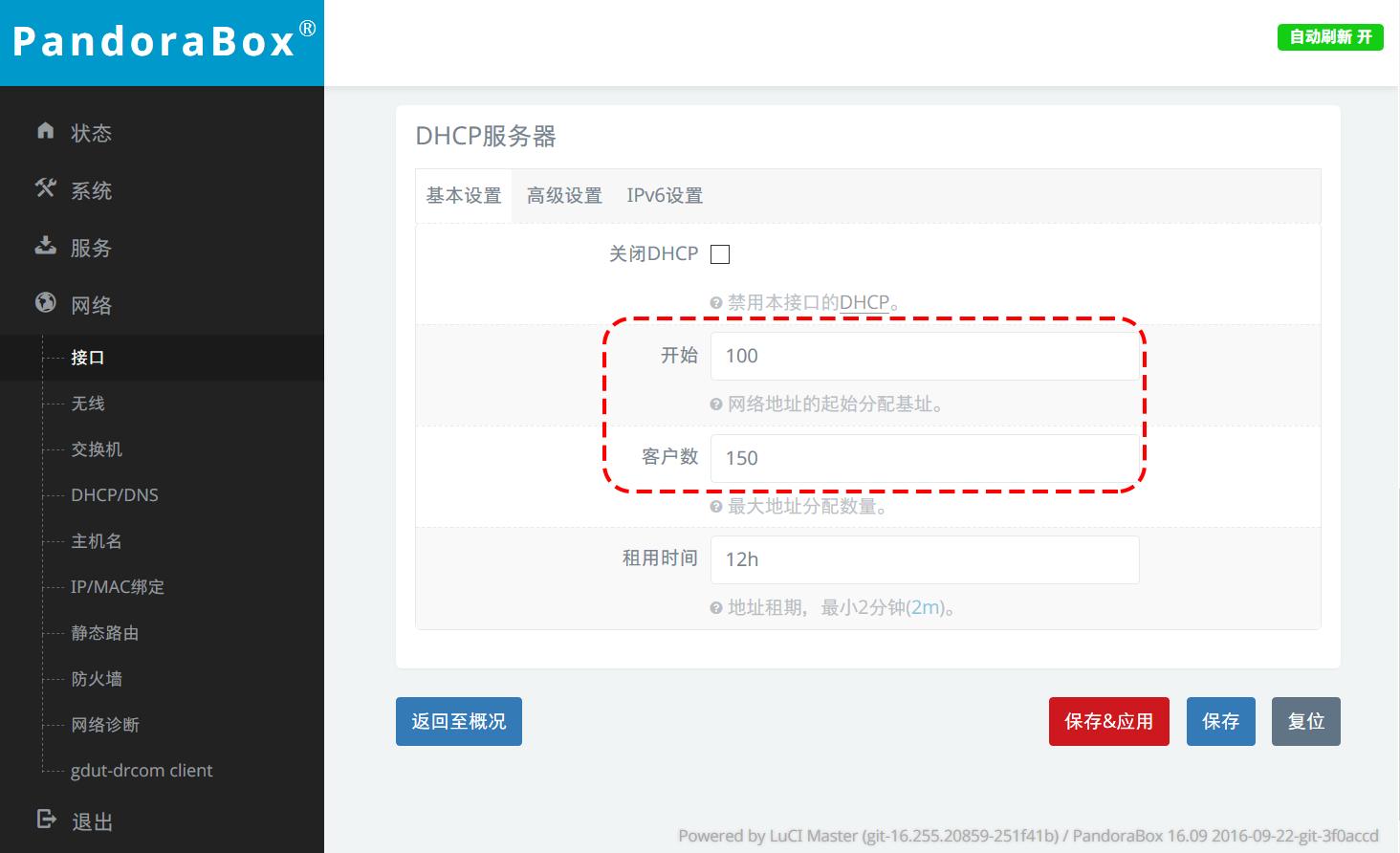 房间wifi信号有死角,家用wifi全覆盖无死角