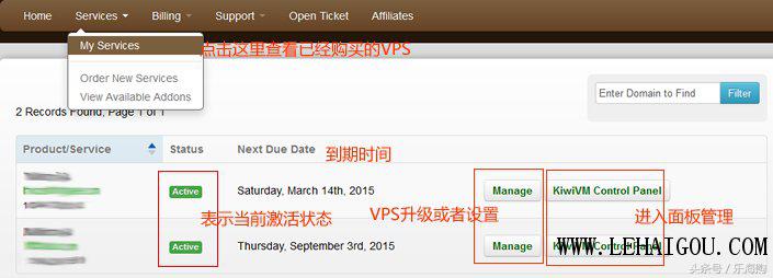 bandwagonhost搬瓦工官网VPS购买开通图文教程