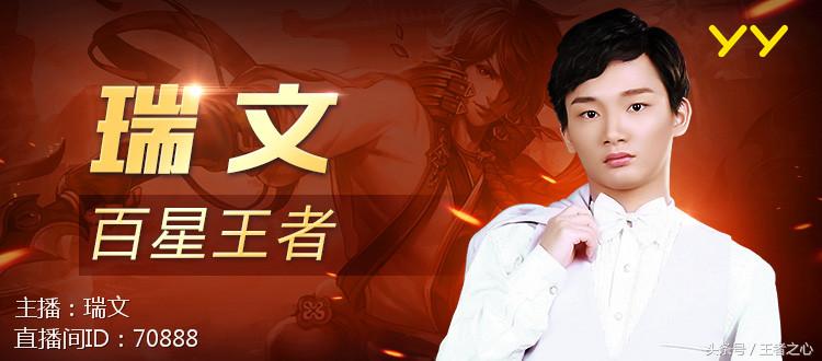 电竞再迎战局YY直播高调宣布打造“王者荣耀暑期速成班”